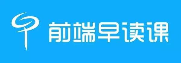 报码:【j2开奖】【活动】你有一封早读君的来信