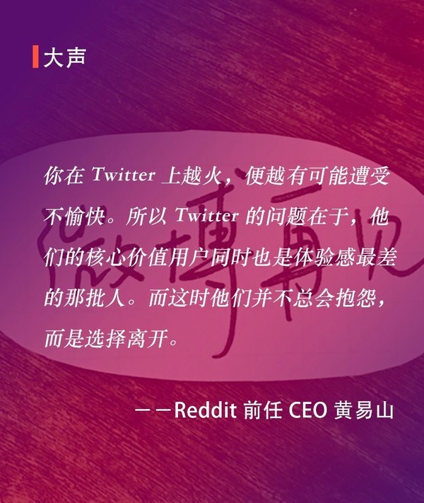 码报:【j2开奖】【大声】在微博和 Twitter 上，名气越大，体验越差