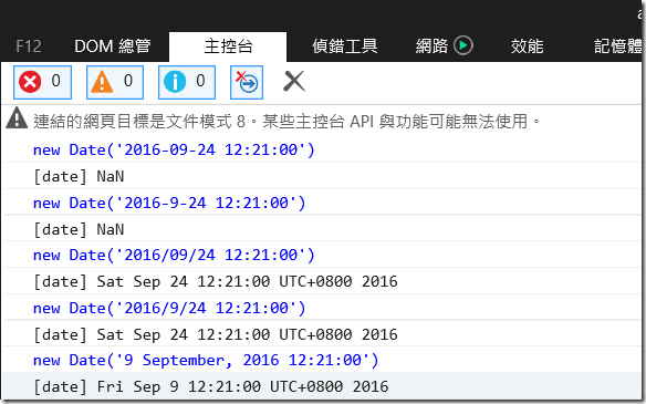 【j2开奖】【第719期】关于Javascript中Date类型的常见问题与建议做法