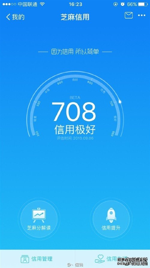 女网友教会老爸用支付宝：一年后惊呆了