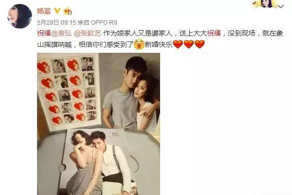 码报:刘亦菲从不参加婚礼，但有一个人的婚礼她却“素颜”参加了