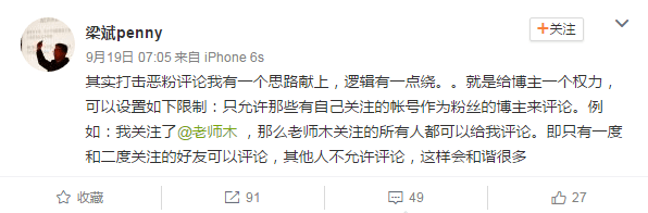 报码:【j2开奖】从 Twitter 的潜在买家谈网络暴力