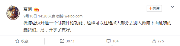 报码:【j2开奖】从 Twitter 的潜在买家谈网络暴力