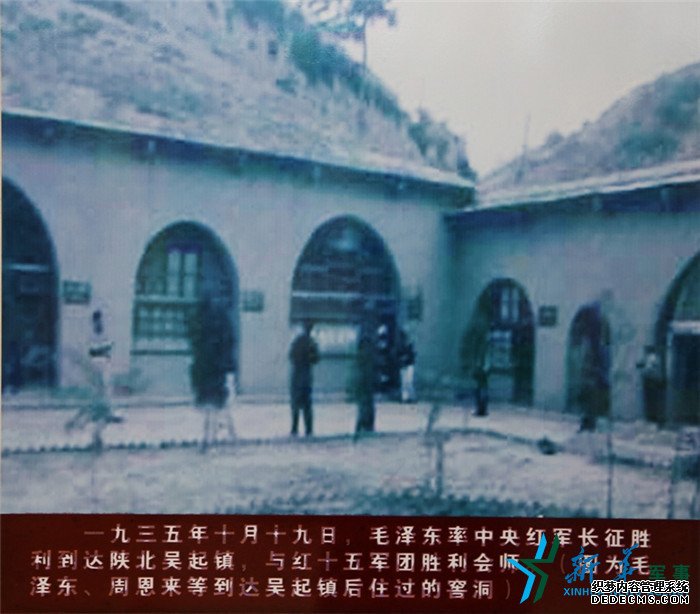 长征“落脚点”的“红色记忆”——红26军将领刘景范之女刘米拉讲述父辈的长征