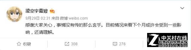 中国字幕组成员在日本被逮捕，这份用爱与热血浇灌的事业该如何是好啊！