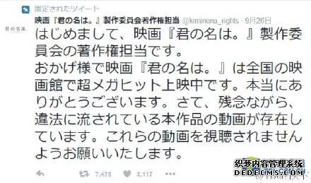 中国字幕组成员在日本被逮捕，这份用爱与热血浇灌的事业该如何是好啊！