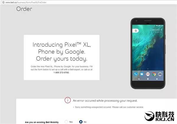 报码:【j2开奖】这就是谷歌要发布新机！Android 7.1大亮