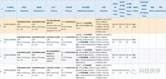 报码:【j2开奖】心碎 魅族总裁自曝年内无 8890真旗舰！