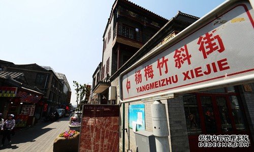 谁在改造旧城大栅栏，谁在制造“老街新欢”？