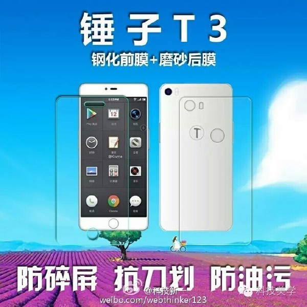 wzatv:【j2开奖】锤子T3真机视频曝光！颜值虐iPhone7？