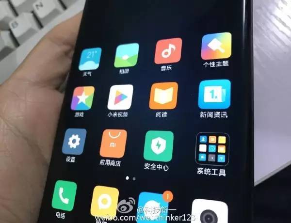 报码:【j2开奖】双曲面屏+最强 Android 机配置，小米 Note 2 月底亮相？