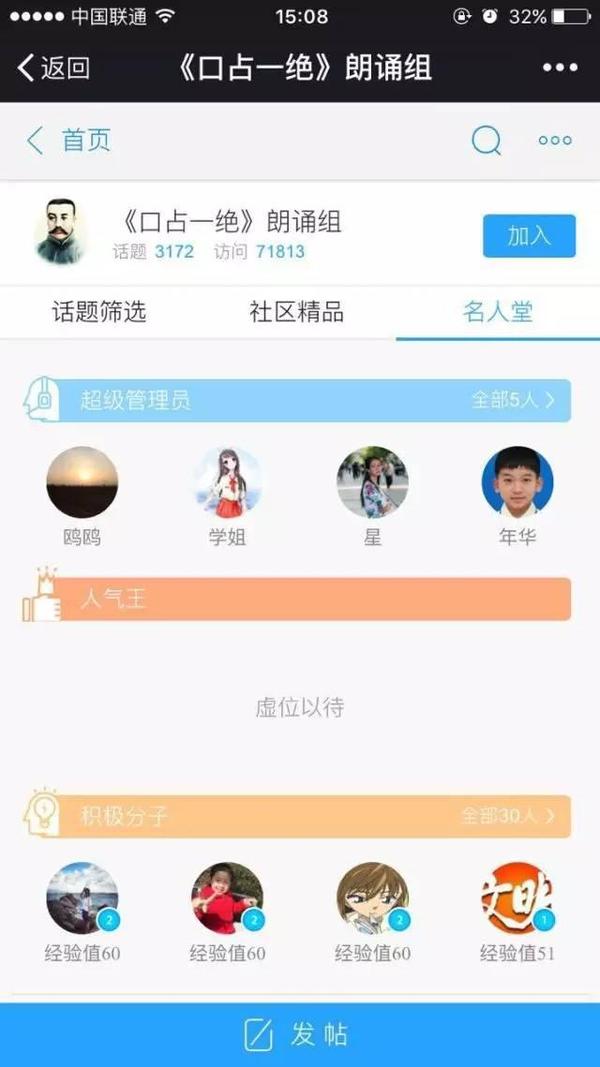 报码:【j2开奖】国庆来袭，看三大明星站点如何玩转“红色精神”！