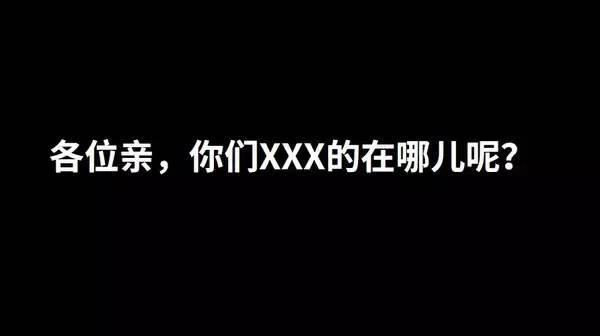 码报:【j2开奖】今天用费米悖论，带你们找一波外星人！