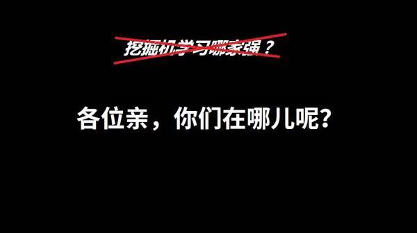 码报:【j2开奖】今天用费米悖论，带你们找一波外星人！