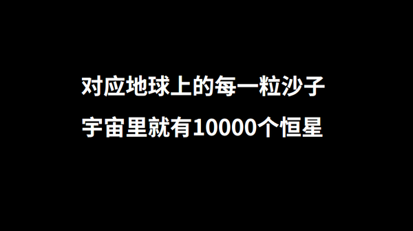 码报:【j2开奖】今天用费米悖论，带你们找一波外星人！