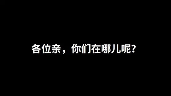 码报:【j2开奖】今天用费米悖论，带你们找一波外星人！