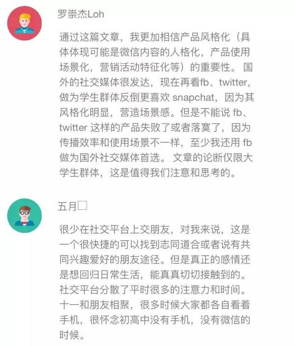 【j2开奖】译言往事和赵嘉敏的十年｜跋涉之路 · 峰瑞出品