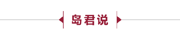 报码:【j2开奖】已经有7万多人上路了！中国另类“首富”新生意经