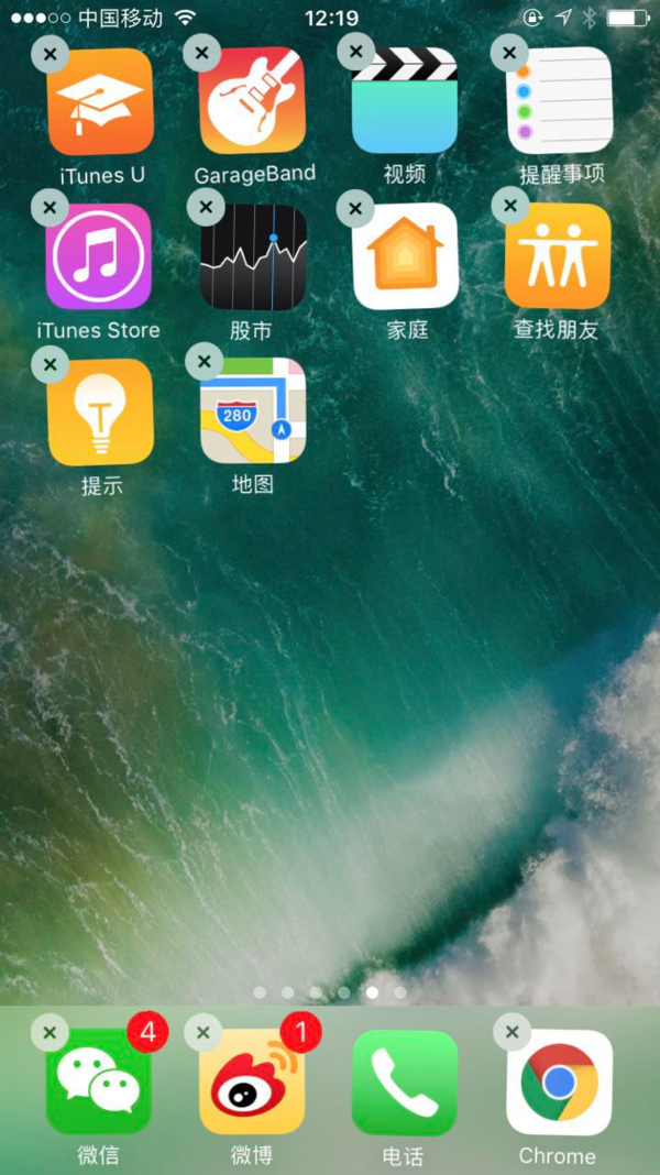 wzatv:【j2开奖】这10款App是升级iOS 10之后必须要卸载的，赶紧行动