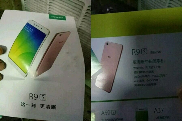 【j2开奖】OPPO R9s传言汇总：骁龙625+IMX398，这次聊聊拍照