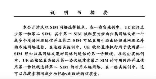 wzatv:【j2开奖】苹果在华申请双 SIM 卡专利，双卡双待版 iPhone 要来？