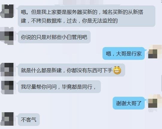 【j2开奖】黑客讲述 | 我如何逼小偷把 iPhone 还回来