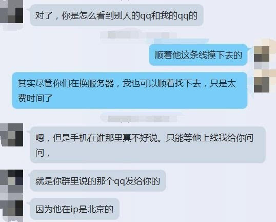 【j2开奖】黑客讲述 | 我如何逼小偷把 iPhone 还回来