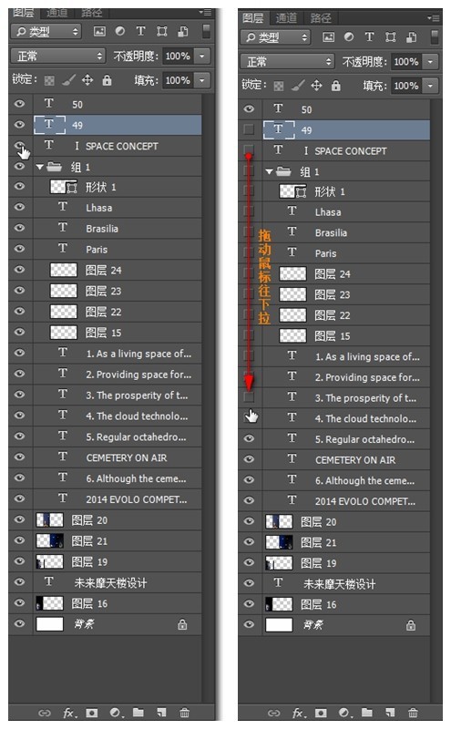 码报:【j2开奖】那些让你相见恨晚的PHOTOSHOP技巧