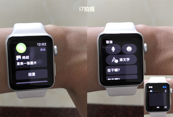 码报:【j2开奖】iPhone 7连接Apple Watch 和iPad 的苹果生态体验