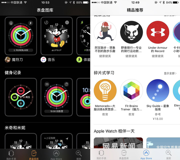 码报:【j2开奖】iPhone 7连接Apple Watch 和iPad 的苹果生态体验