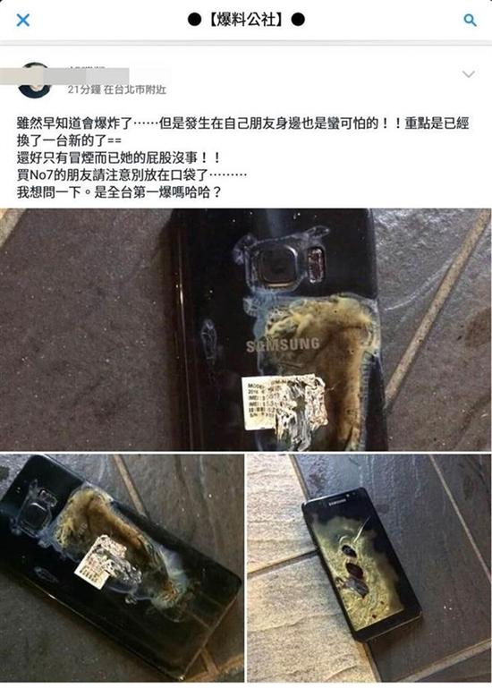 【j2开奖】盖乐世Note 7暂停生产，三星什么时候才会跟过去