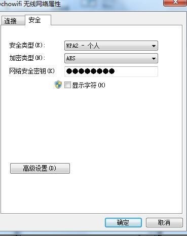 报码:【j2开奖】怎么用电脑查看无线wifi密码？