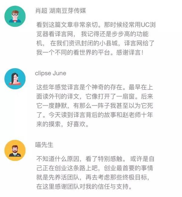 报码:【j2开奖】A16Z剖析直播热潮：中国创业者在美国玩得转吗？