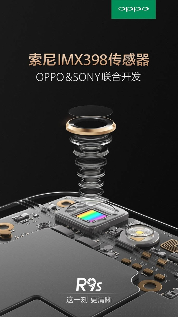 【j2开奖】拍照更清晰OPPO R9s使用全新的双核对焦技术