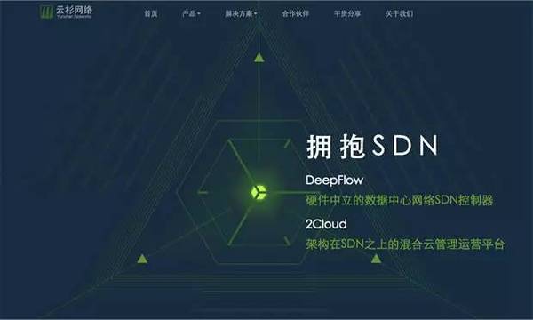 报码:【图】经纬中国领投，SDN服务商云杉网络获千万美元B轮融资