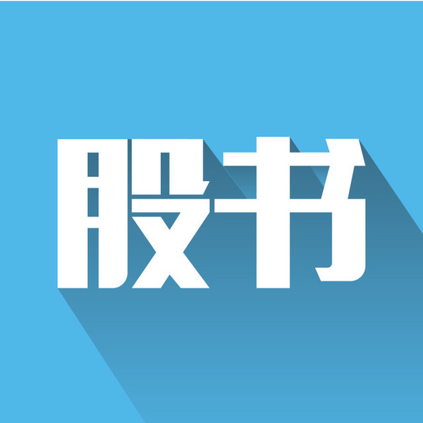 【j2开奖】硅谷中的激进主义 ： Twitter 的大手笔期权计划