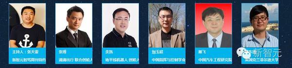 【j2开奖】AI WORLD 2016世界人工智能大会终极参会指南（演讲剧透）