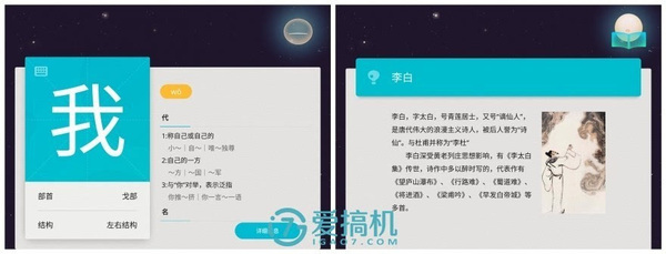 报码:【j2开奖】良师益友小伙伴,PaiBot儿童机器人电脑使用体验