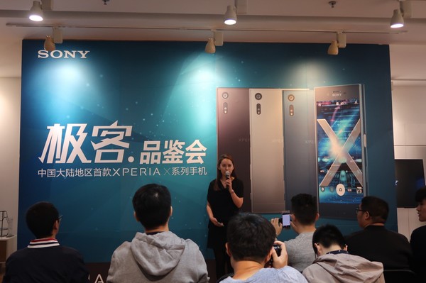 码报:【j2开奖】索尼Xperia XZ国行版亮相：定价4999元