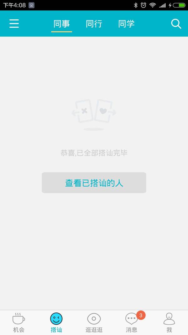 报码:【j2开奖】某些产品，我真的是不吐不快了