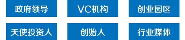 【j2开奖】2016年中国天使投资人峰会暨中国青年天使会第三届黄浦江论坛