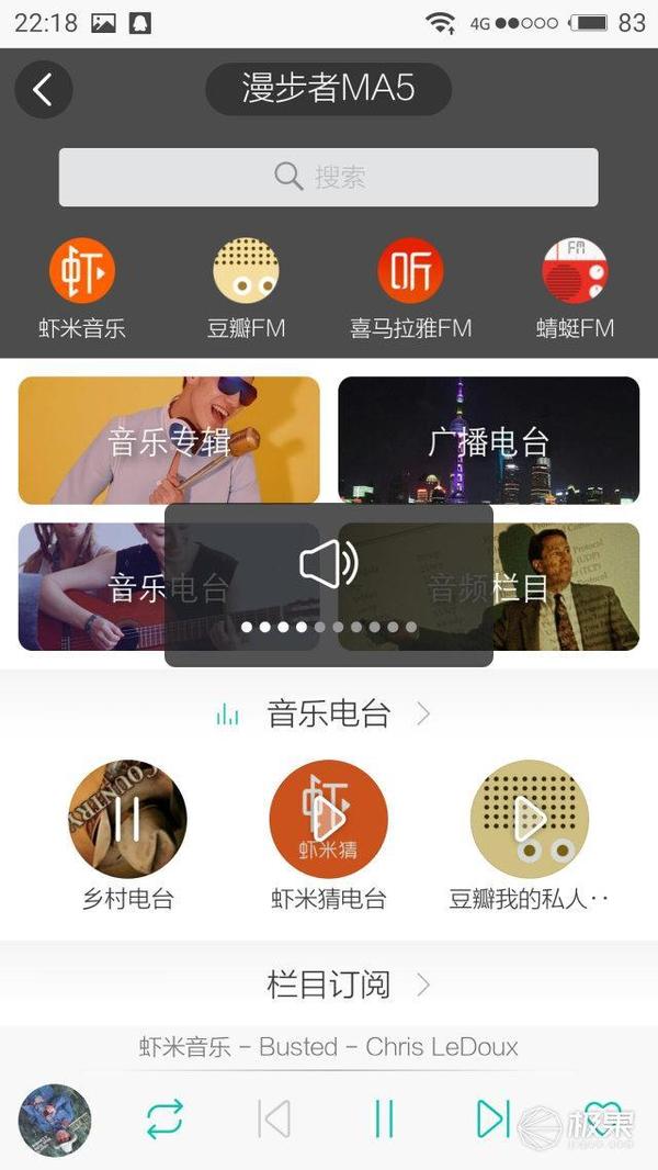 报码:【j2开奖】这音箱不只长得帅，低音爆棚，在家也能有夜店激情