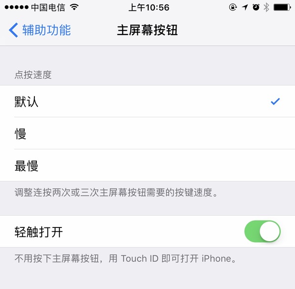 码报:【j2开奖】知道这15个小功能，让你更好的玩转iPhone 7