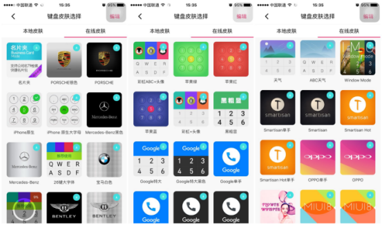 【j2开奖】神指拨号APP:果粉的最佳选择