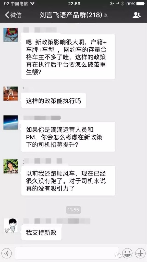 【j2开奖】产品经理：你理解你的行业吗？