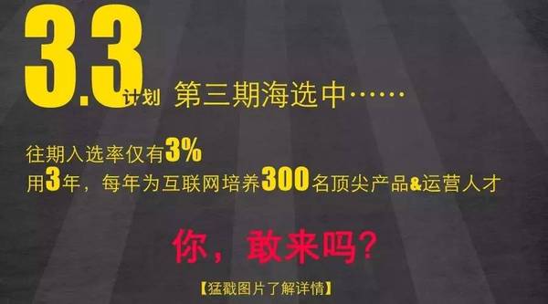 码报:【j2开奖】我们分析了近百篇10w+的微信爆款文章，并写下了这份10w+教程