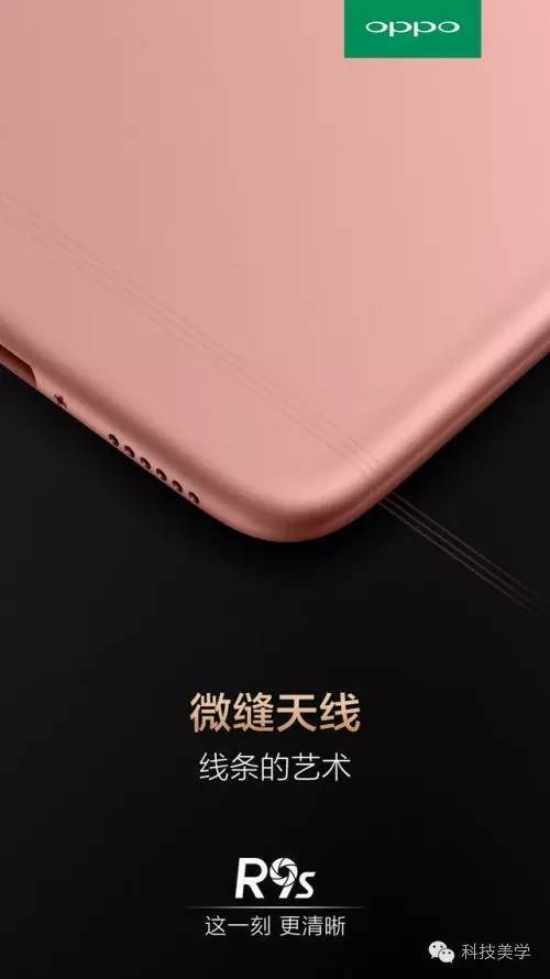 wzatv:【j2开奖】OPPO R9 销量称雄 升级版2999元还能再大卖吗