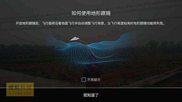 码报:【j2开奖】大疆MAVIC PRO深度体验 这正是你想要的无人机