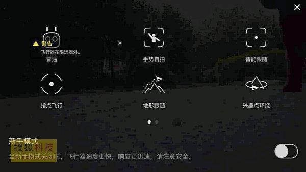 码报:【j2开奖】大疆MAVIC PRO深度体验 这正是你想要的无人机