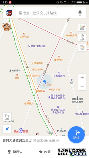 国庆实地考察 看三线城市移动支付现状 